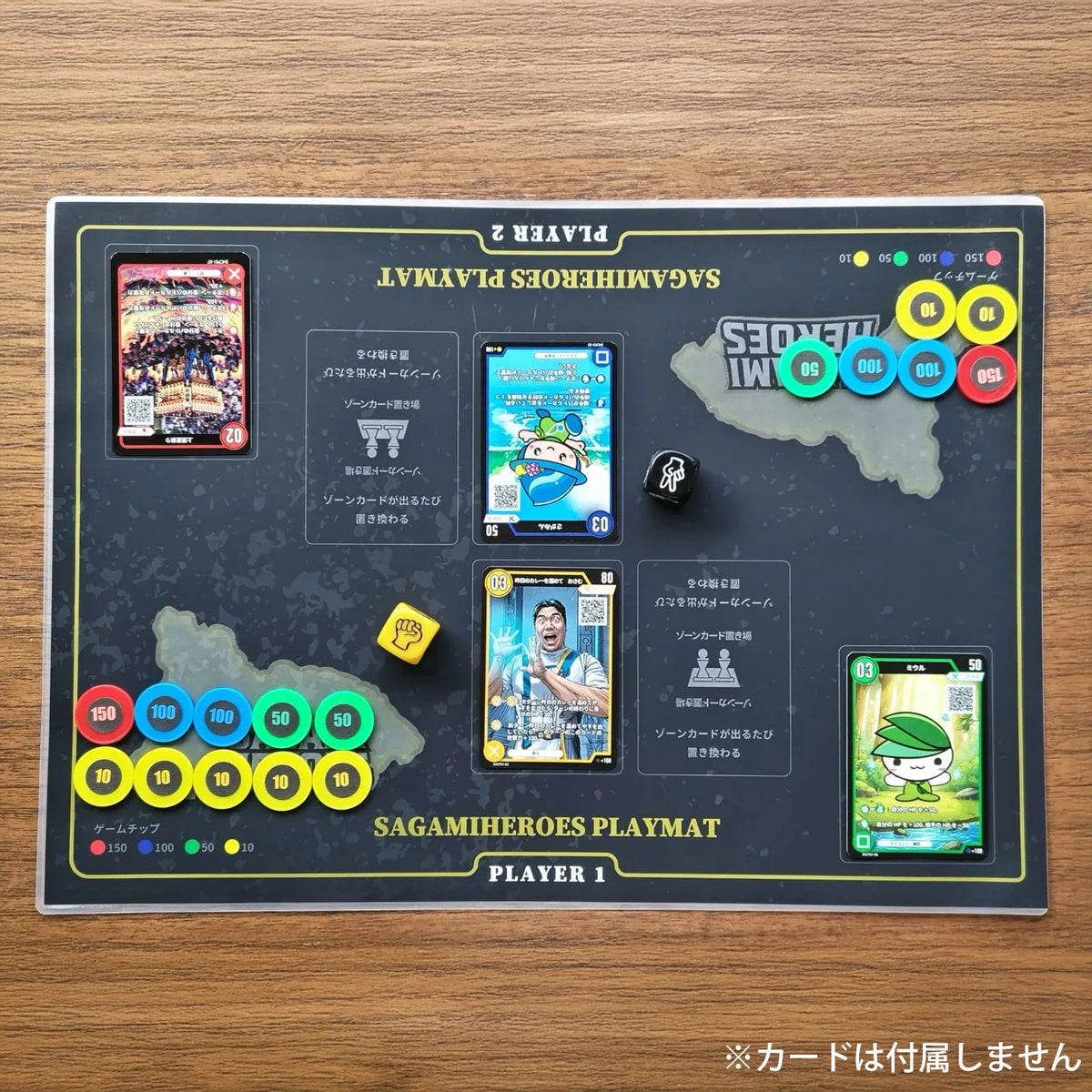 【さがみヒーローズ】プレイマット＋ゲームコイン＋じゃんけんサイコロセット